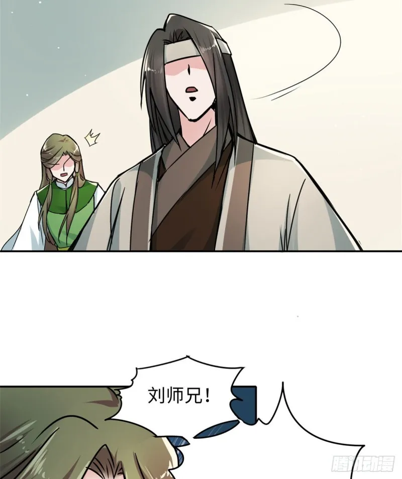 58 为她撑腰 第17页