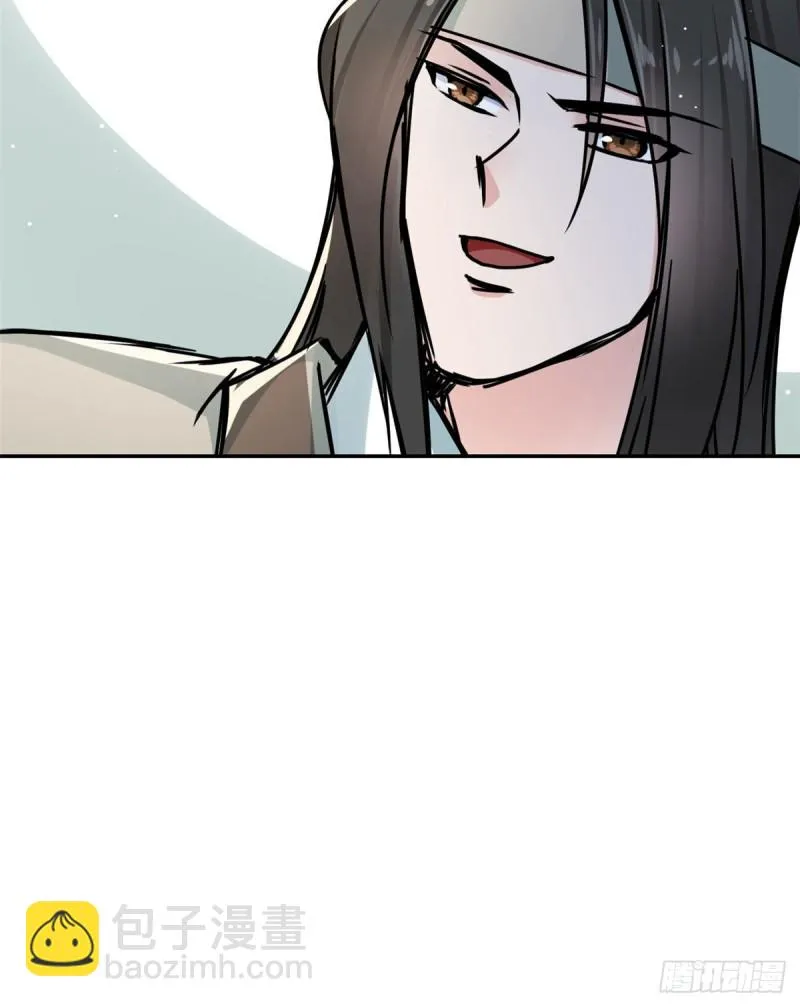 58 为她撑腰 第19页