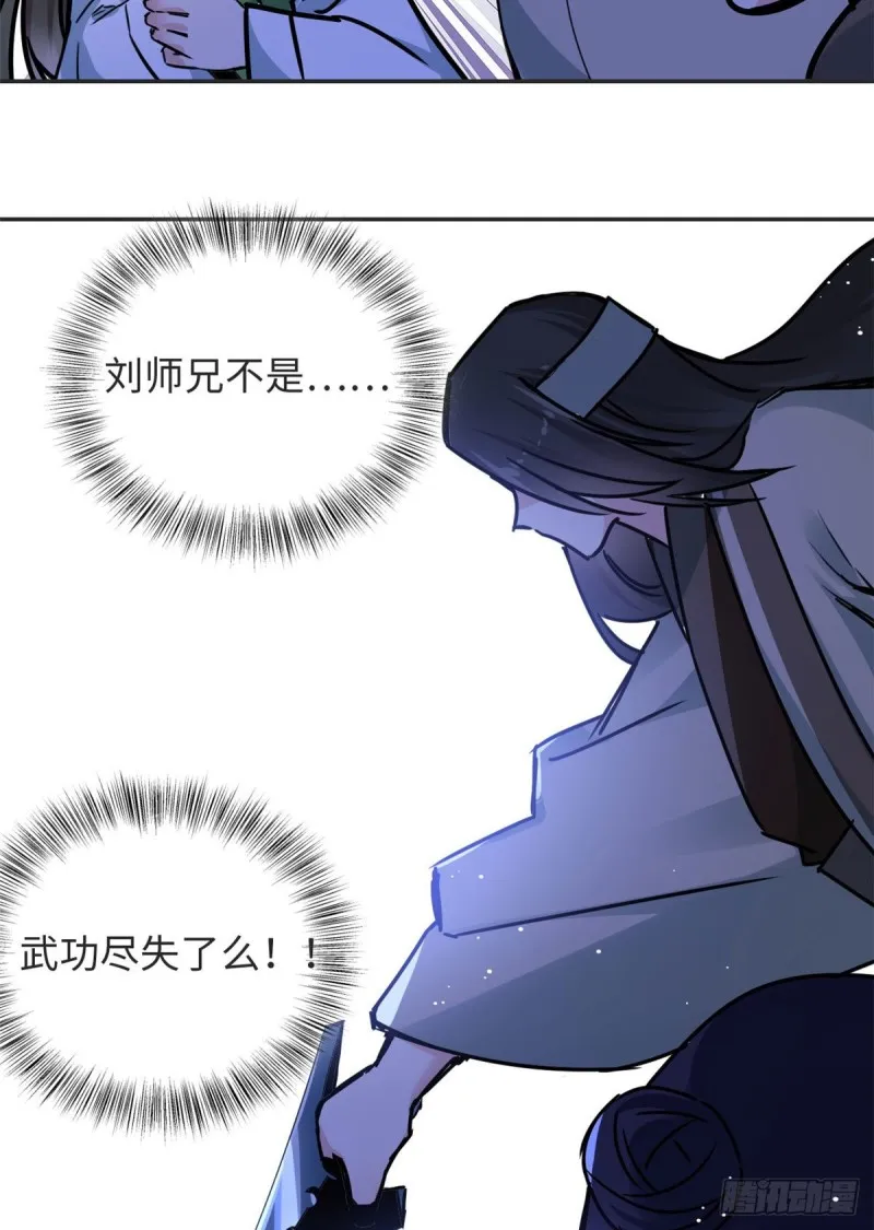 58 为她撑腰 第26页