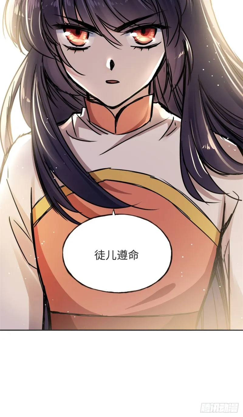 58 为她撑腰 第40页