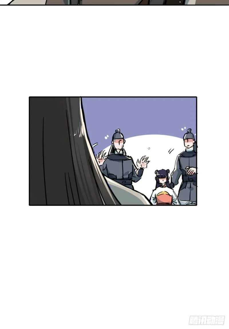 57 他来了！ 第35页