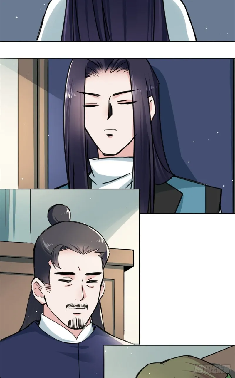 56 舌战群敌 第5页