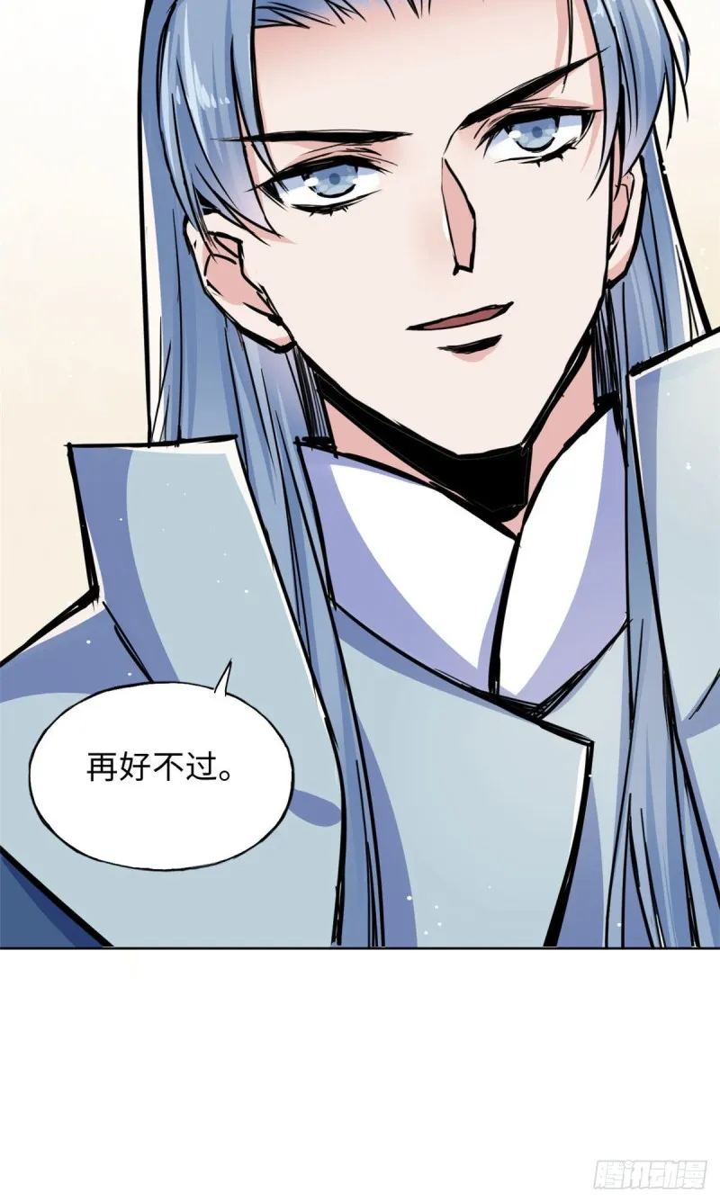 53 陆明舒被带走了 第15页