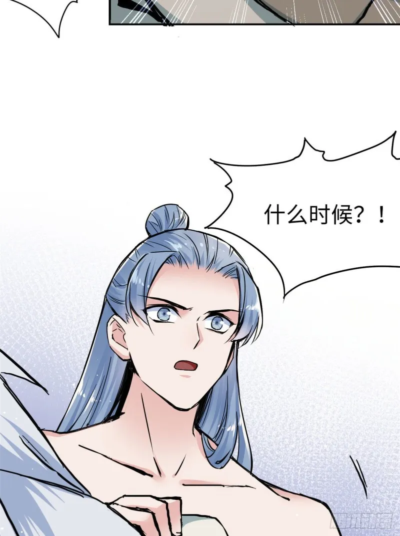 53 陆明舒被带走了 第26页