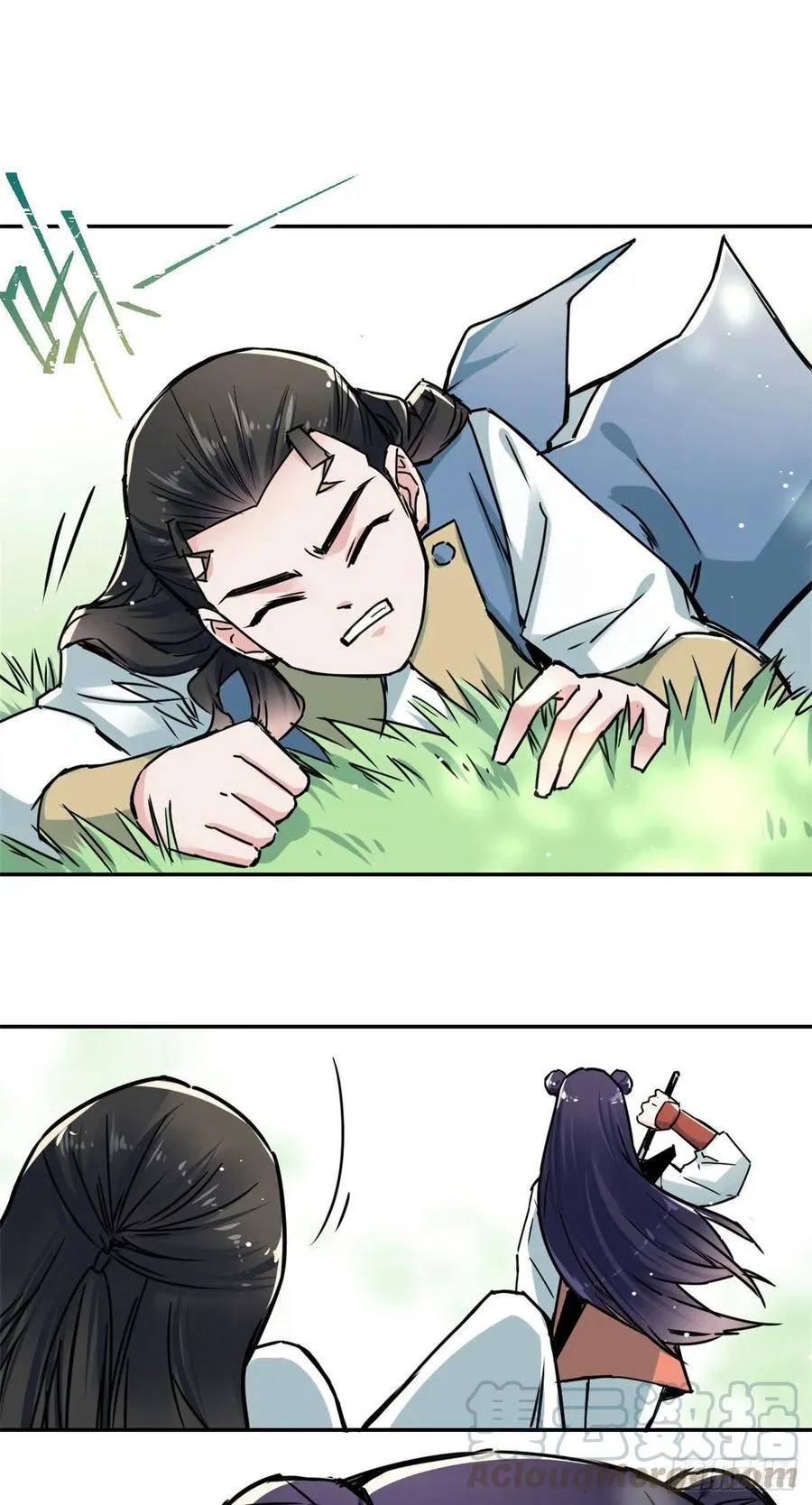 52 折服掌门儿子 第19页