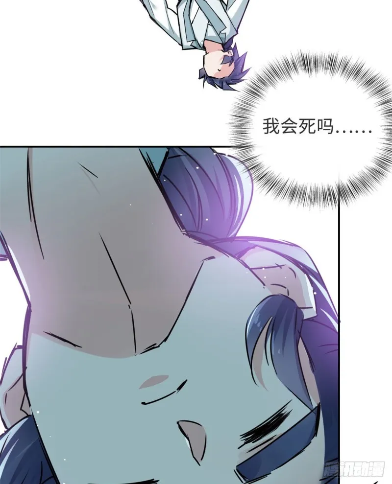 51 陆明舒来了 第3页
