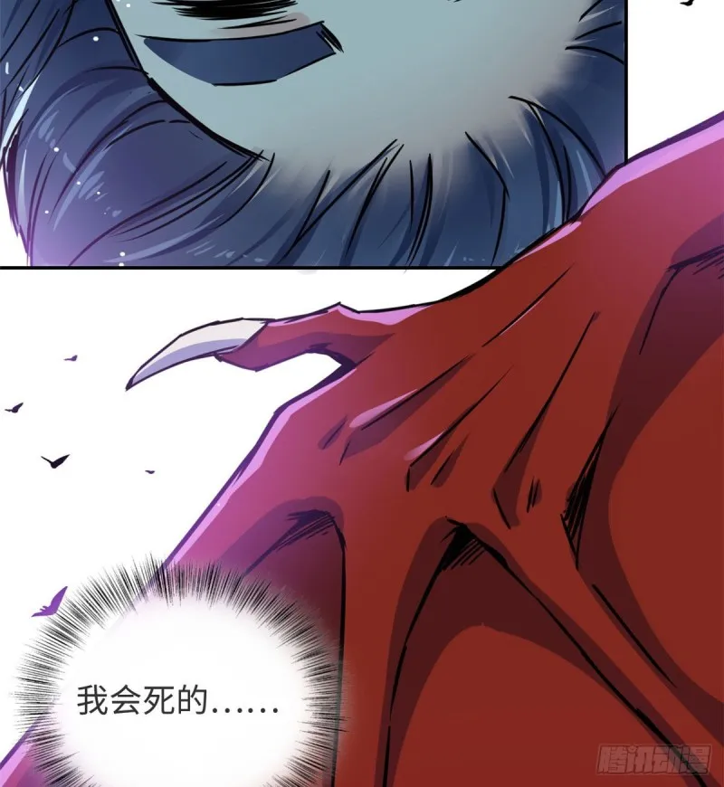 51 陆明舒来了 第4页