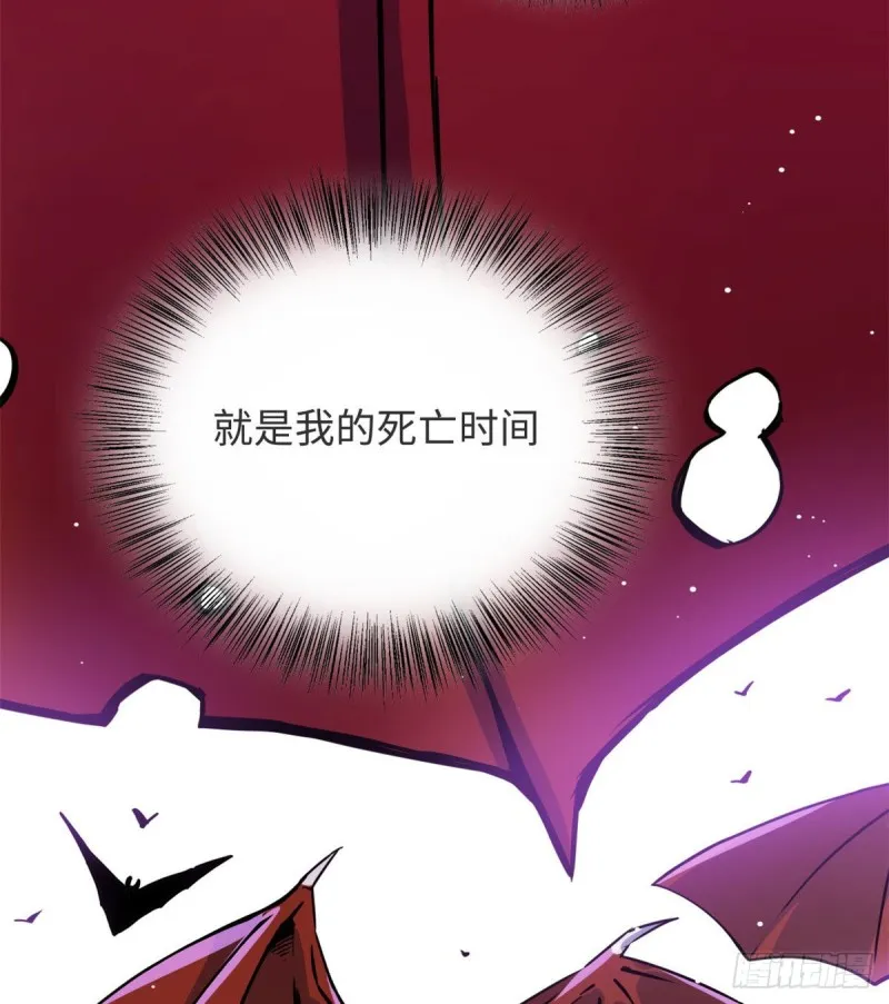 51 陆明舒来了 第6页