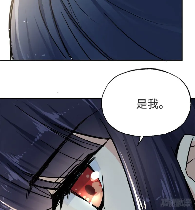 51 陆明舒来了 第14页