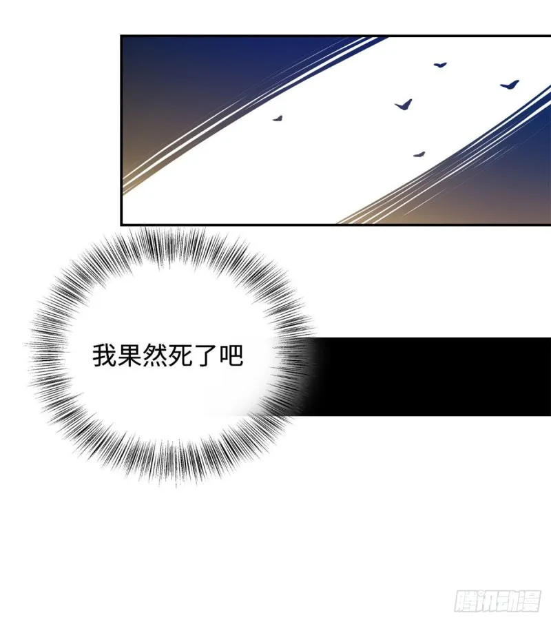 51 陆明舒来了 第17页