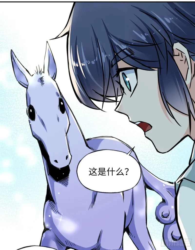 51 陆明舒来了 第25页