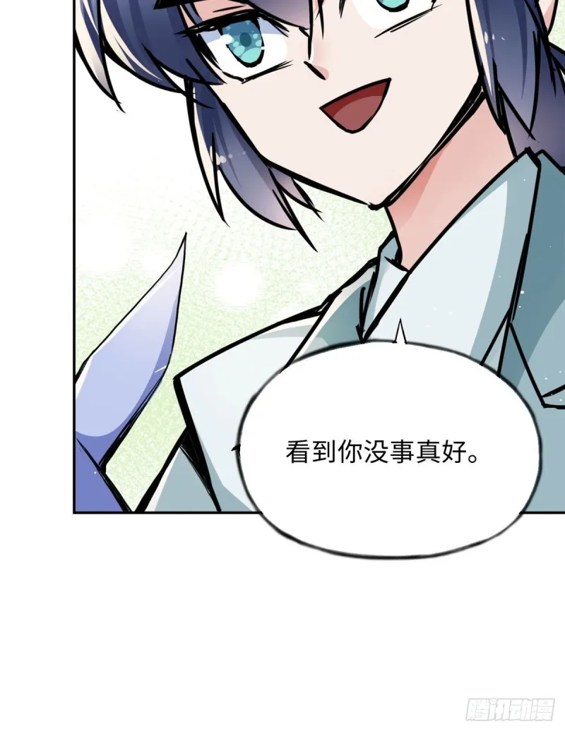 51 陆明舒来了 第29页