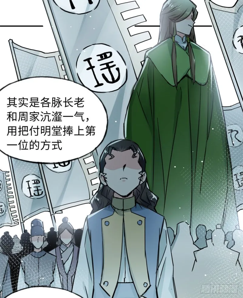 51 陆明舒来了 第34页