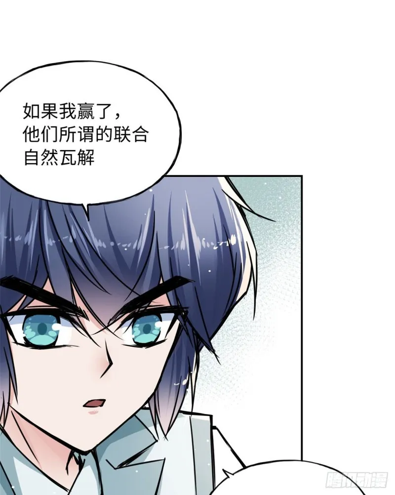 51 陆明舒来了 第36页
