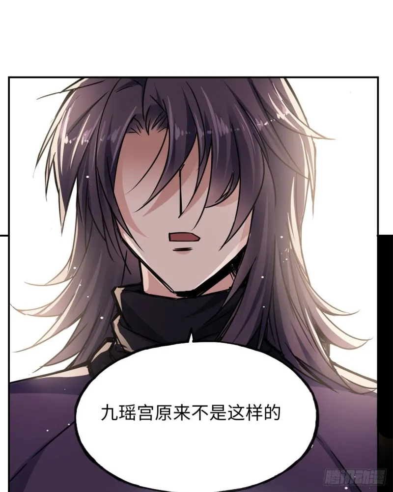 51 陆明舒来了 第40页