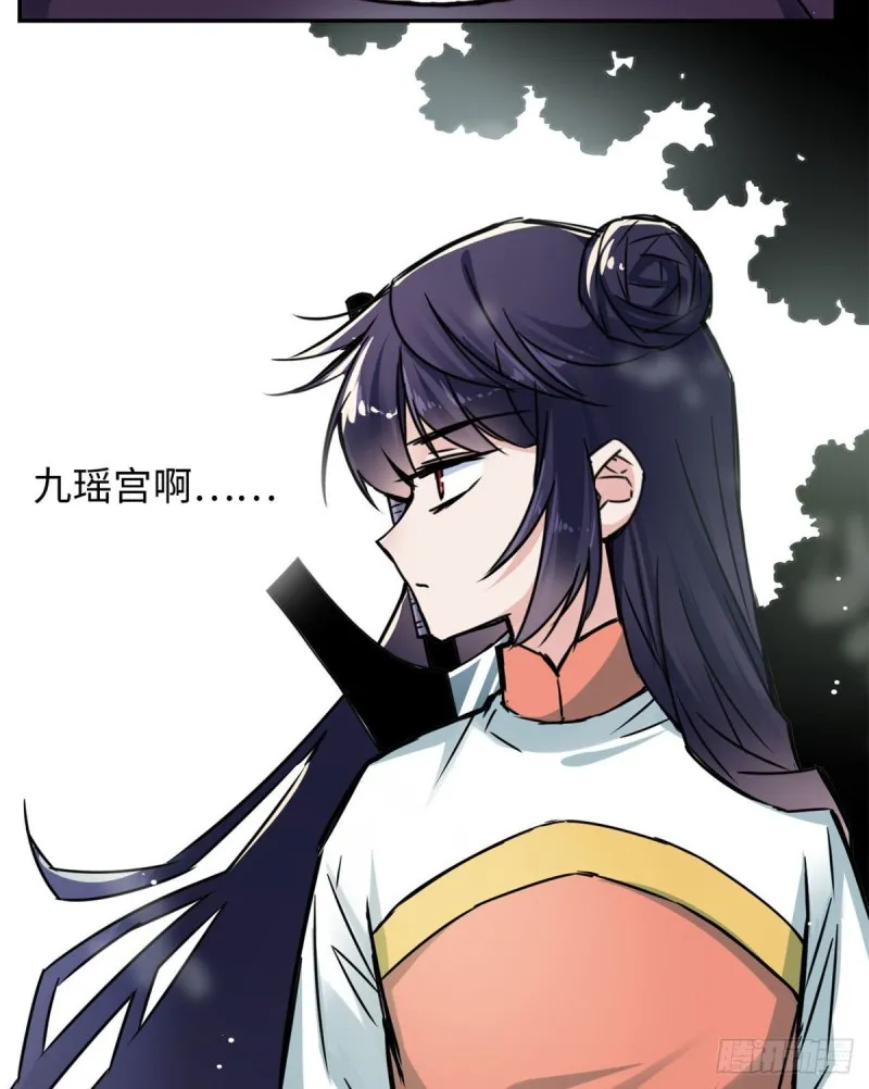 51 陆明舒来了 第41页