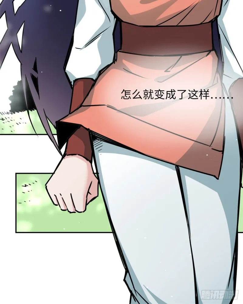 51 陆明舒来了 第42页