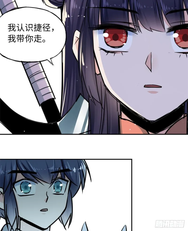 51 陆明舒来了 第45页