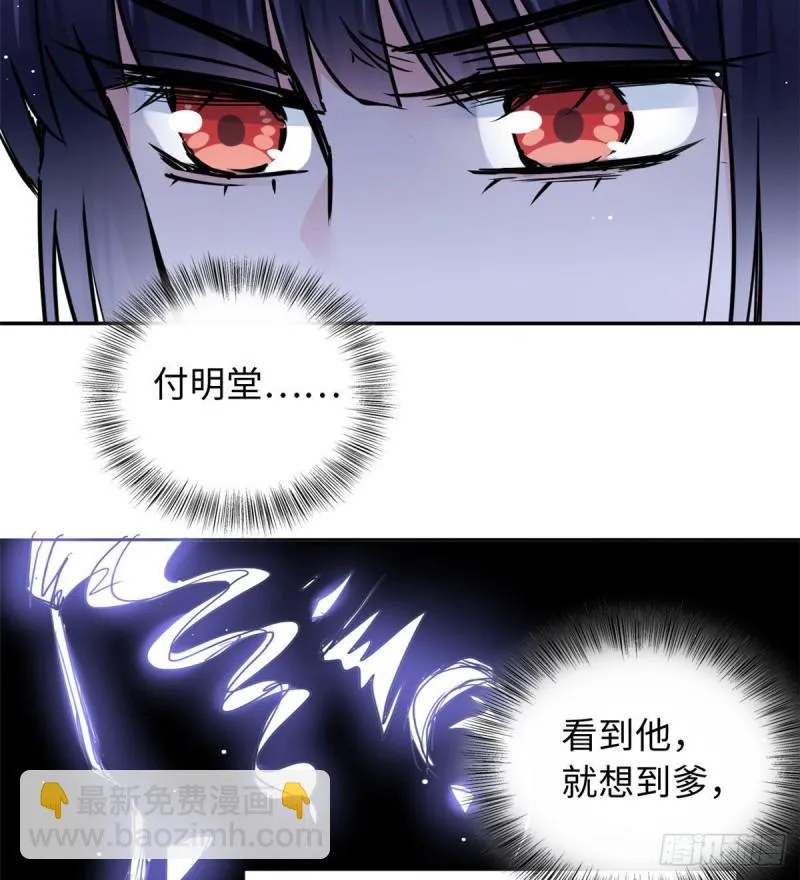 51 陆明舒来了 第53页