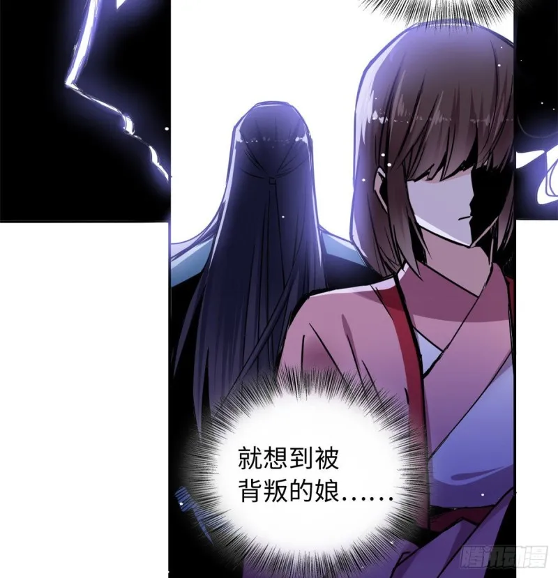 51 陆明舒来了 第54页