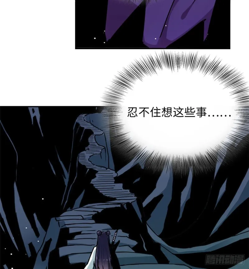 51 陆明舒来了 第55页