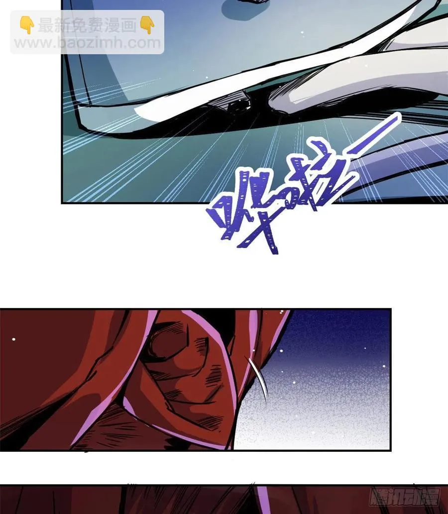 50 高骧的赌注 第9页