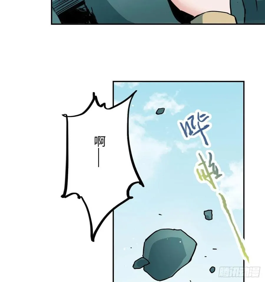 50 高骧的赌注 第14页