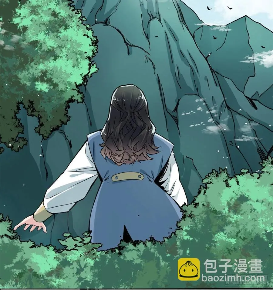 50 高骧的赌注 第20页
