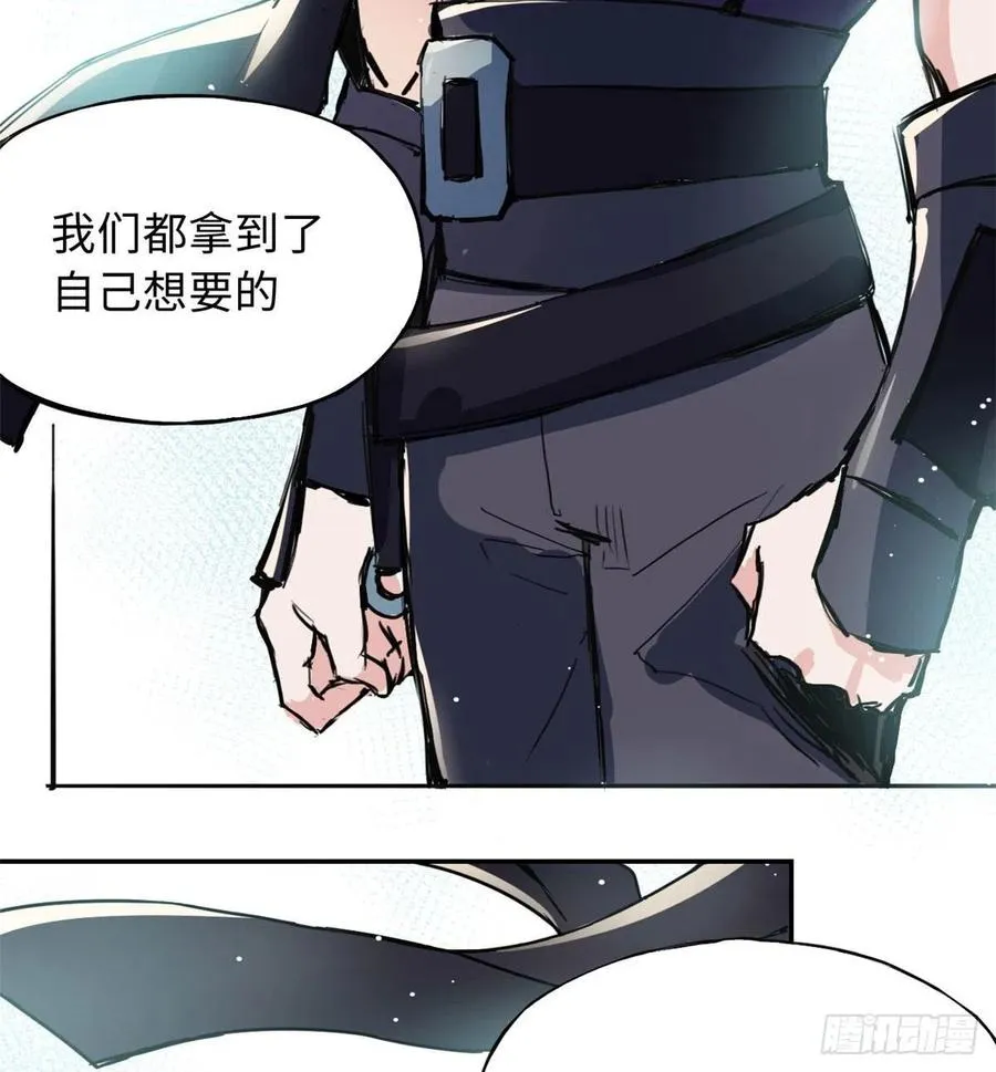 49 和他分别 第4页