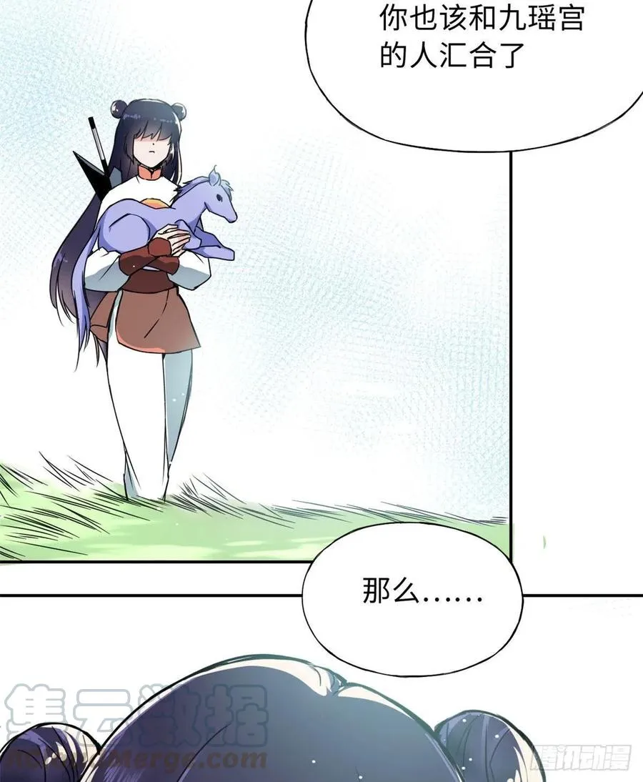 49 和他分别 第5页