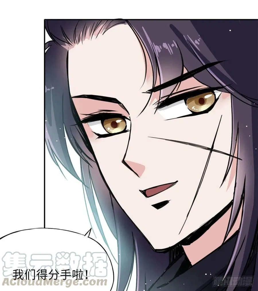 49 和他分别 第7页
