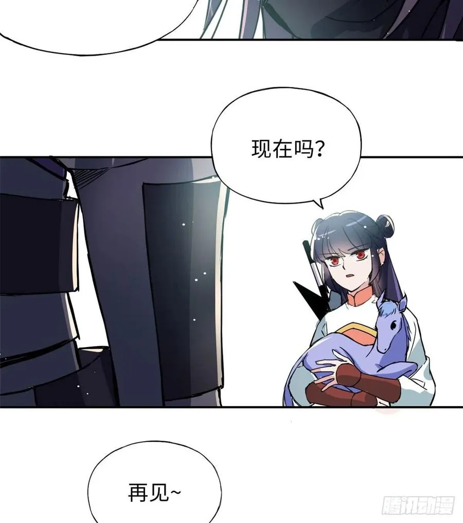 49 和他分别 第8页