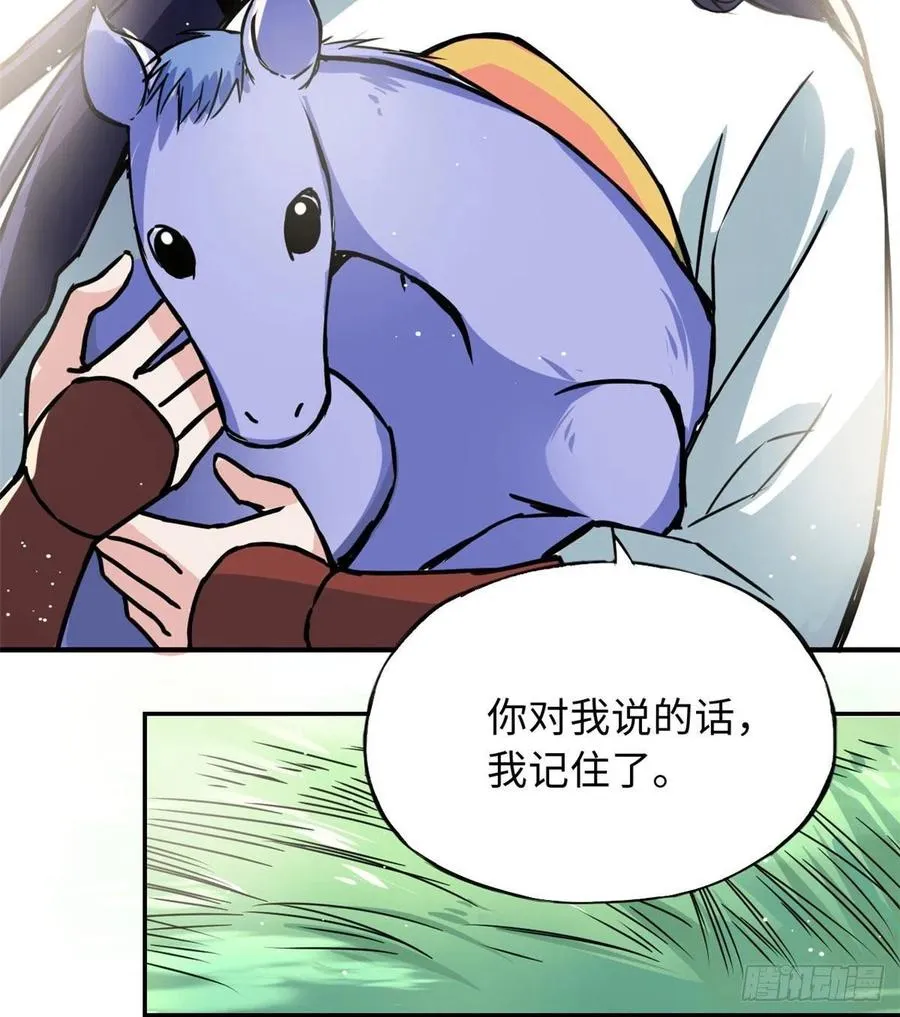 49 和他分别 第12页