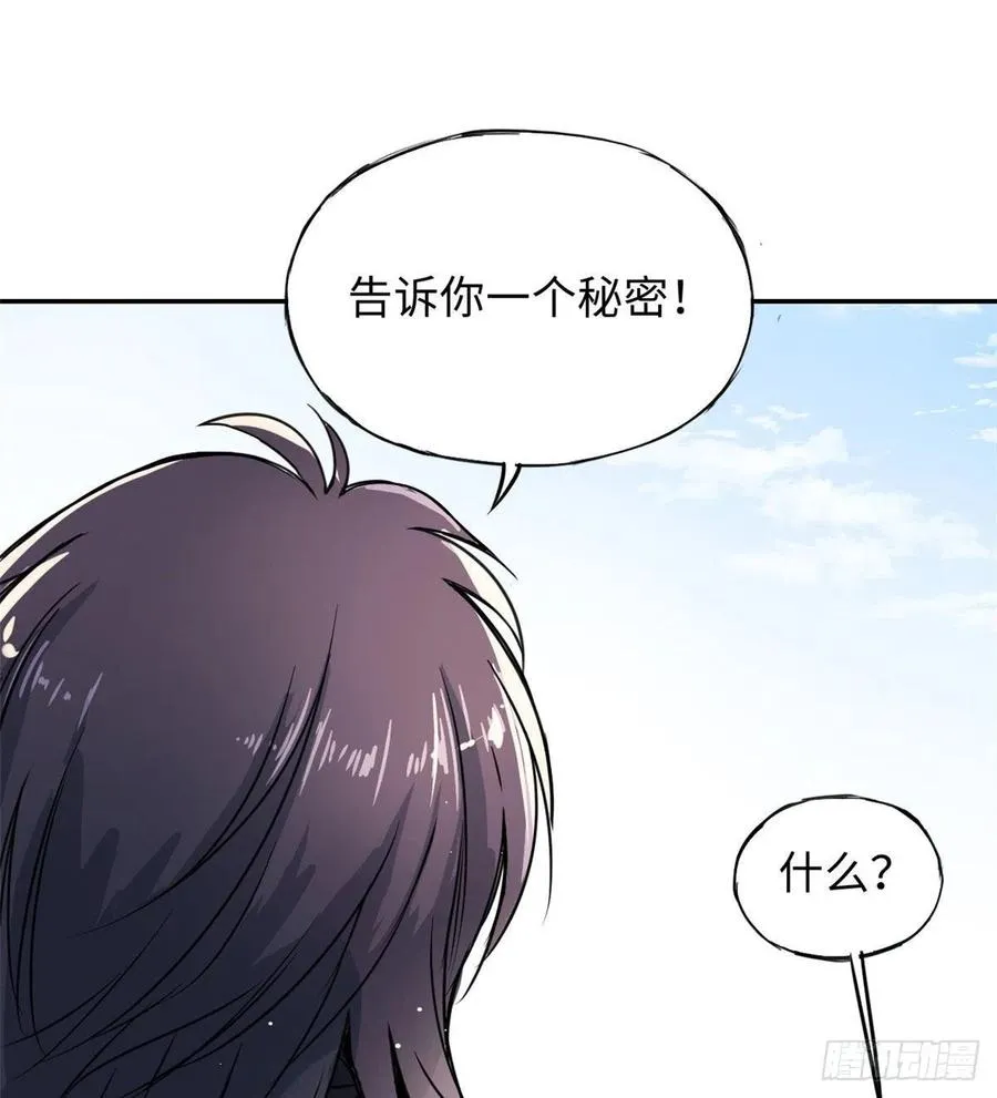 49 和他分别 第14页