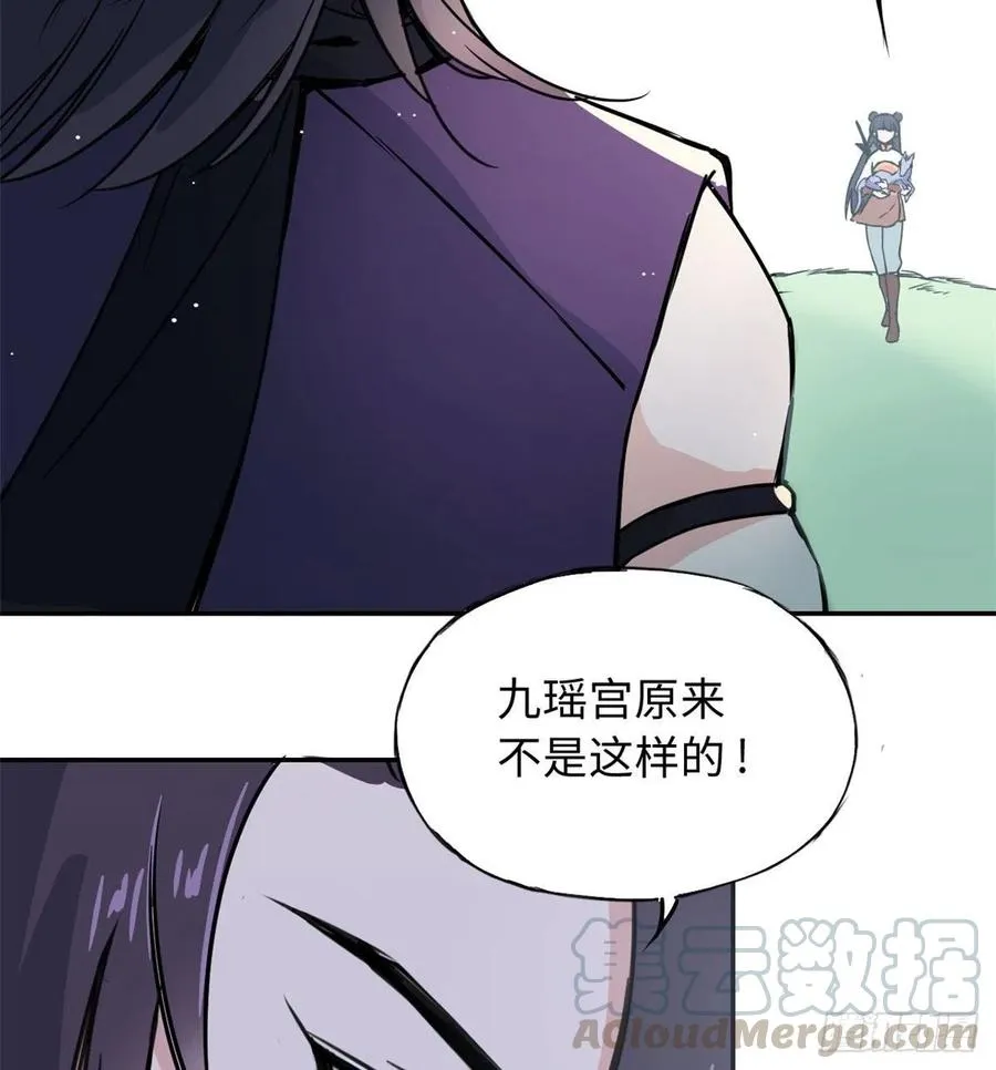 49 和他分别 第15页
