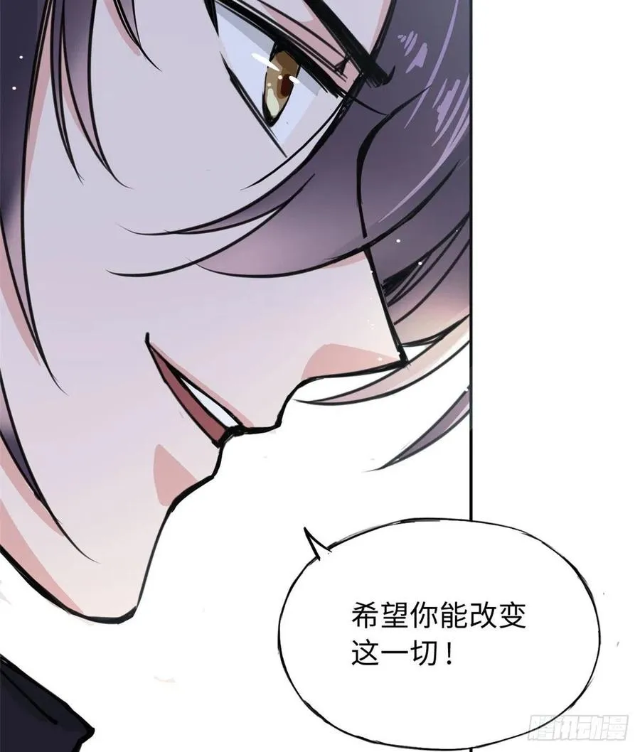 49 和他分别 第16页