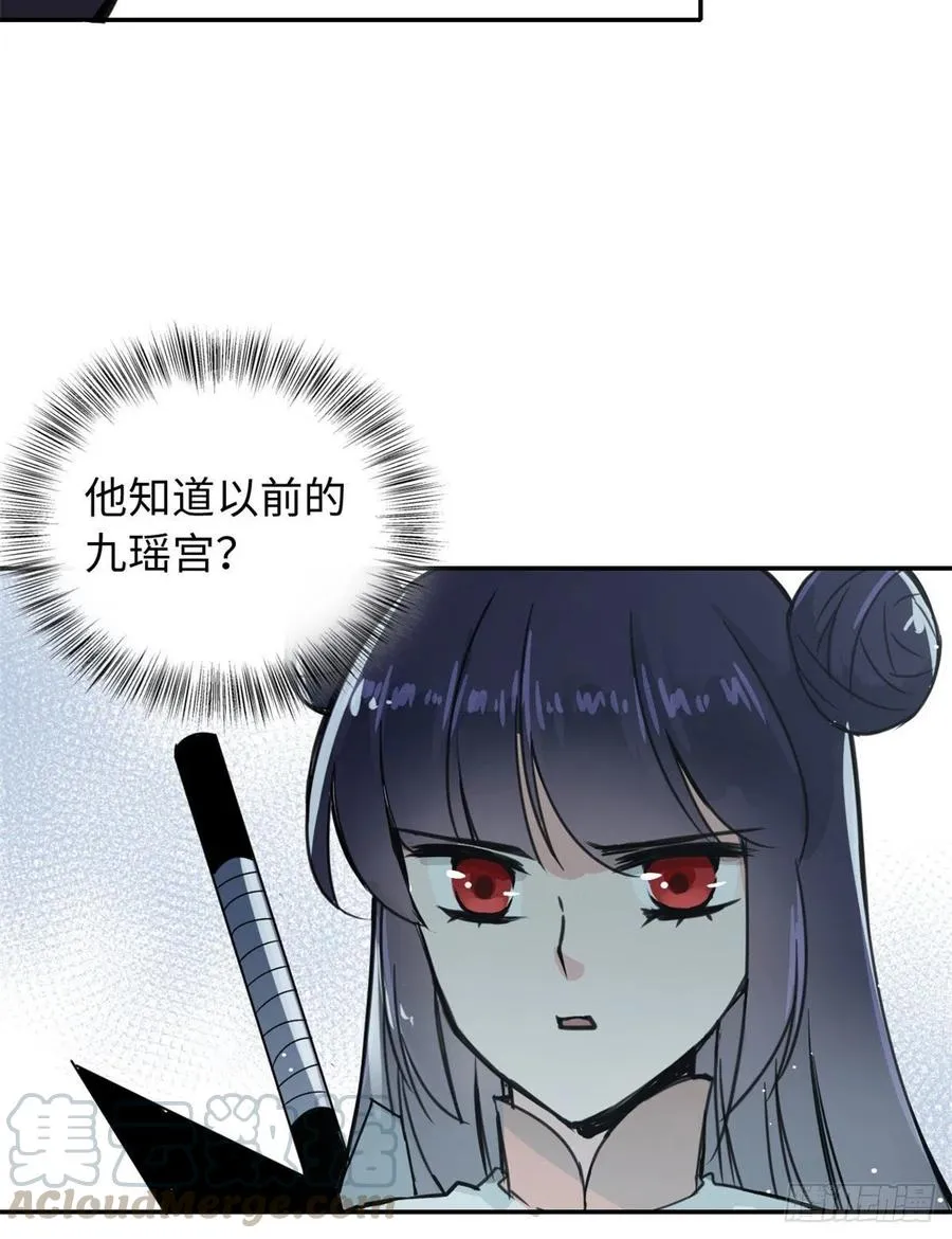 49 和他分别 第17页