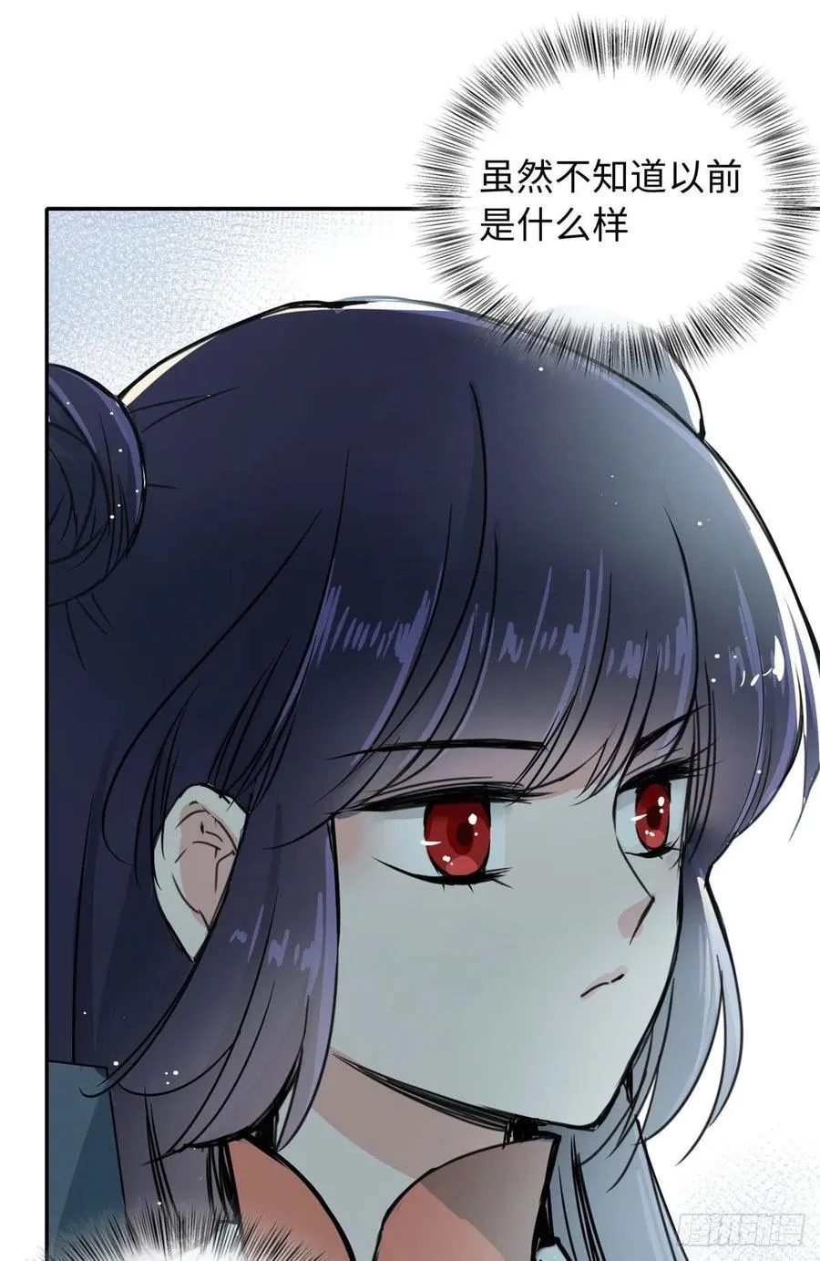 49 和他分别 第18页