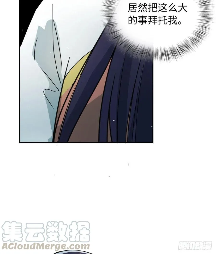 49 和他分别 第23页
