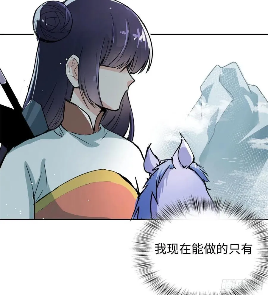 49 和他分别 第24页