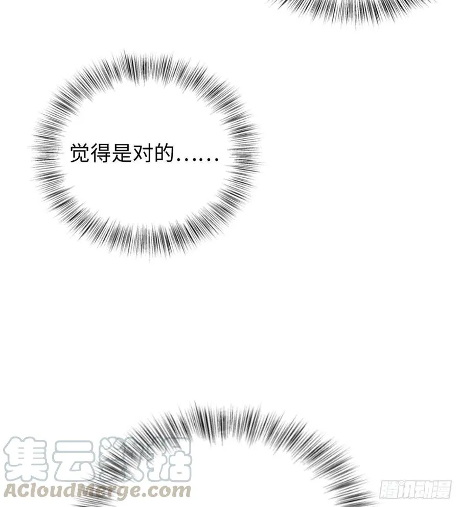 49 和他分别 第25页