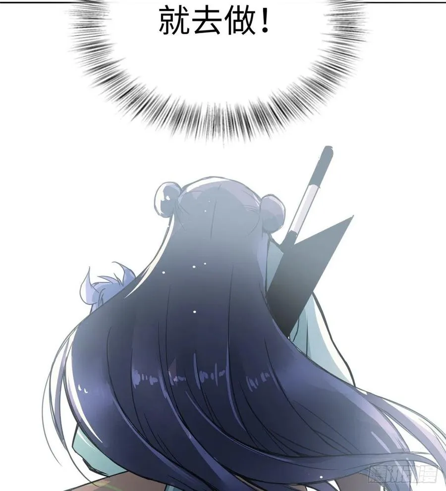 49 和他分别 第26页