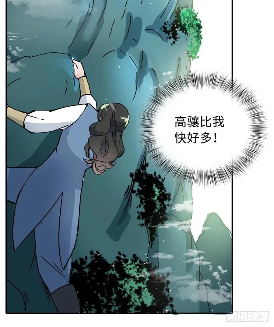 49 和他分别 第36页