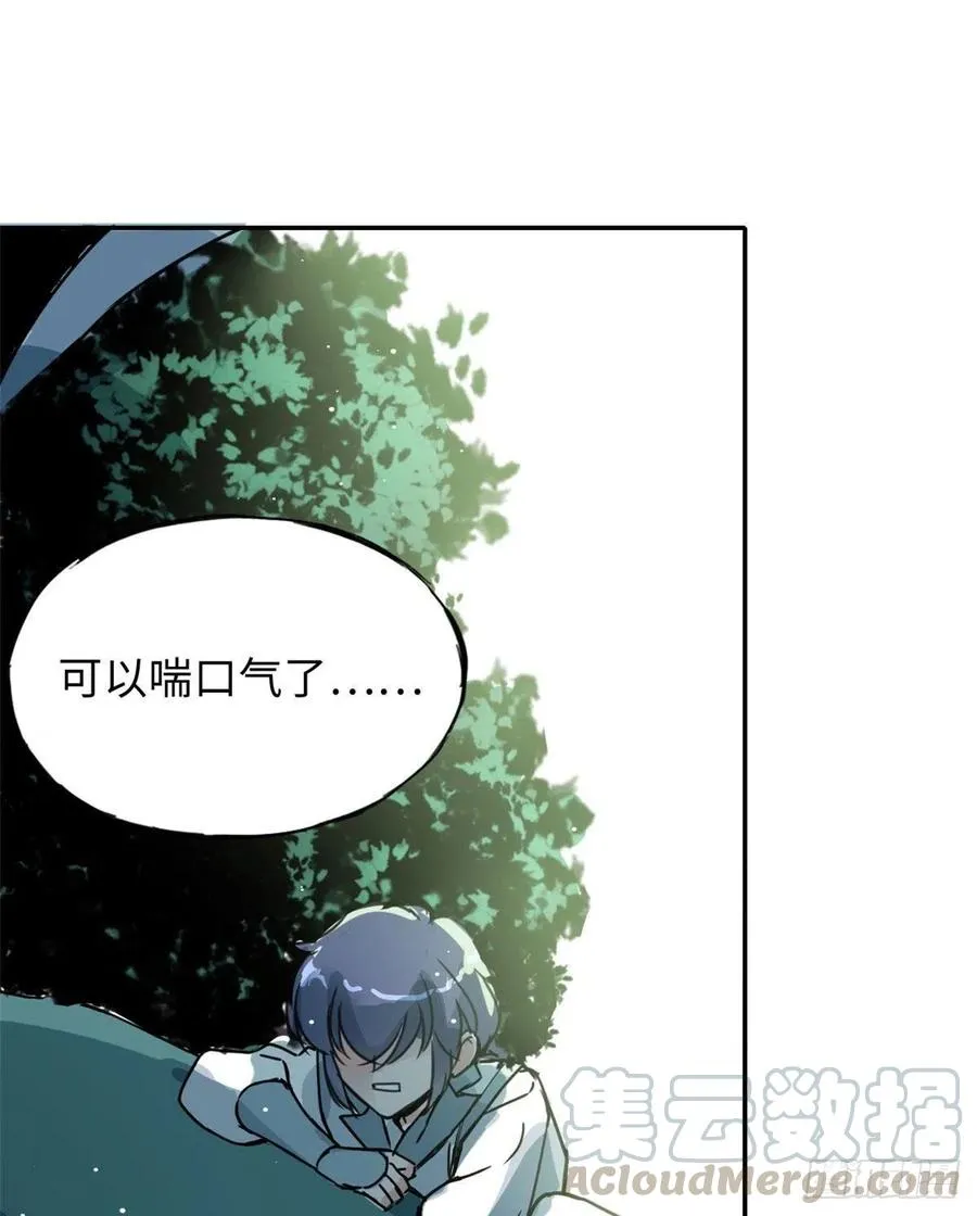 49 和他分别 第39页