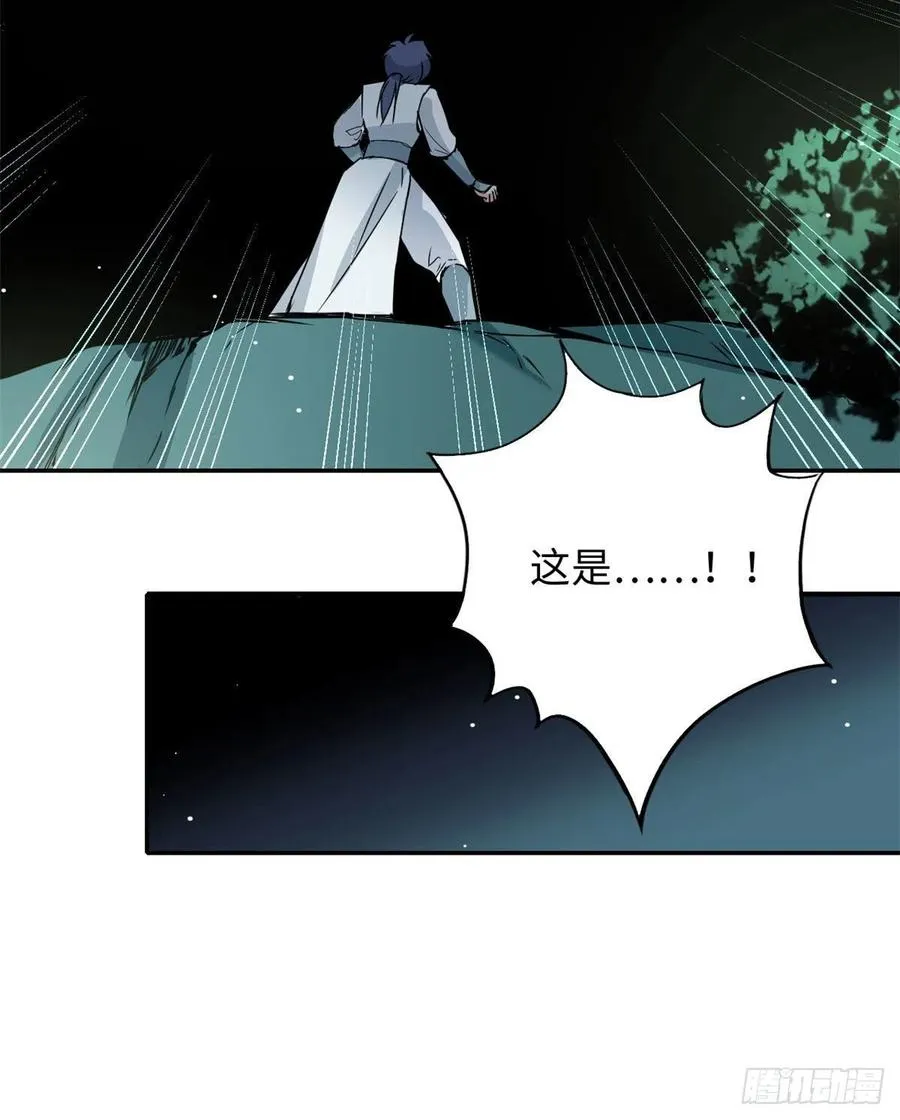 49 和他分别 第42页