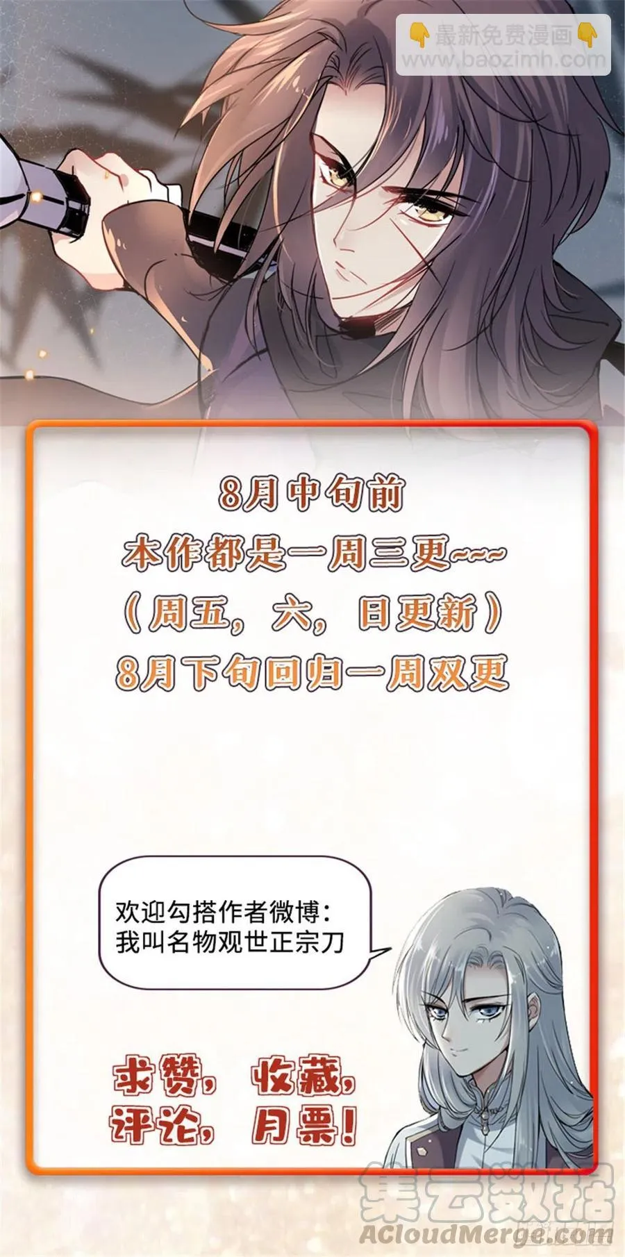49 和他分别 第43页