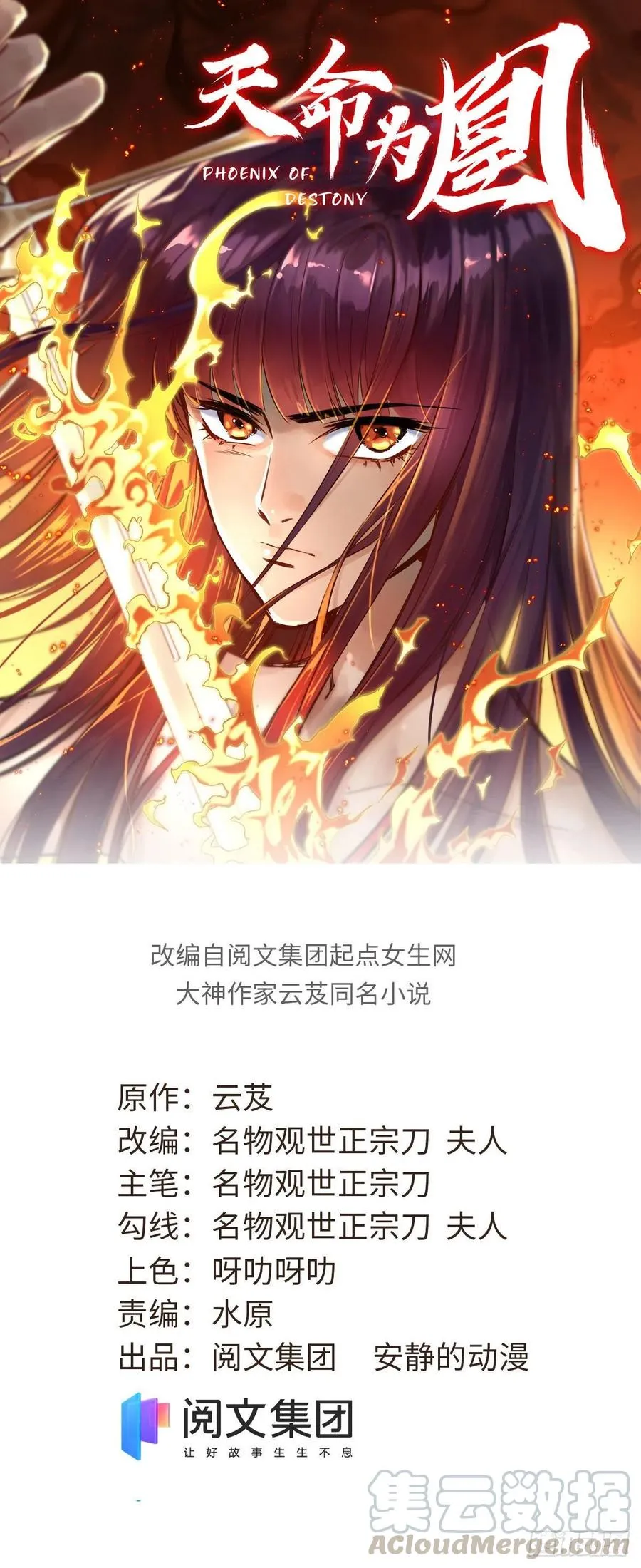 48 幼兽 第1页