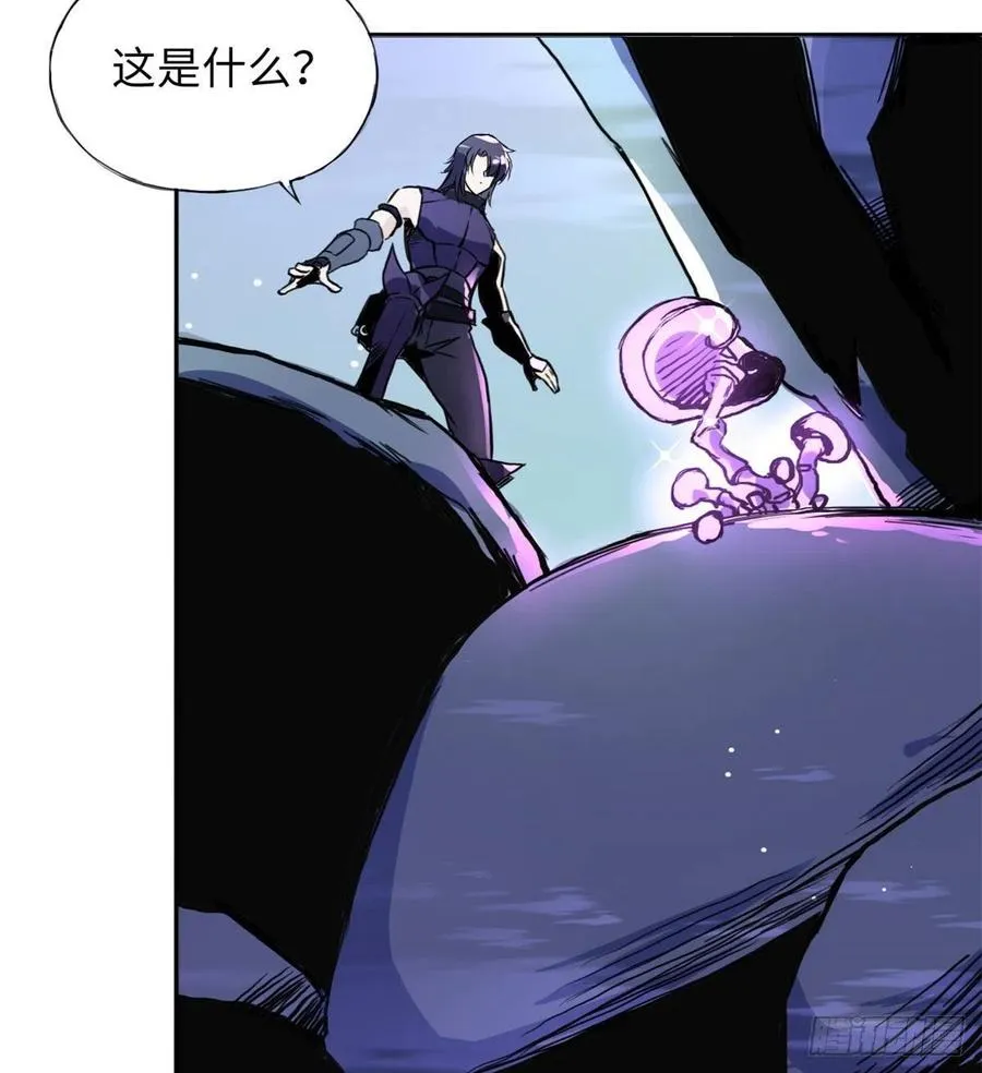 48 幼兽 第18页