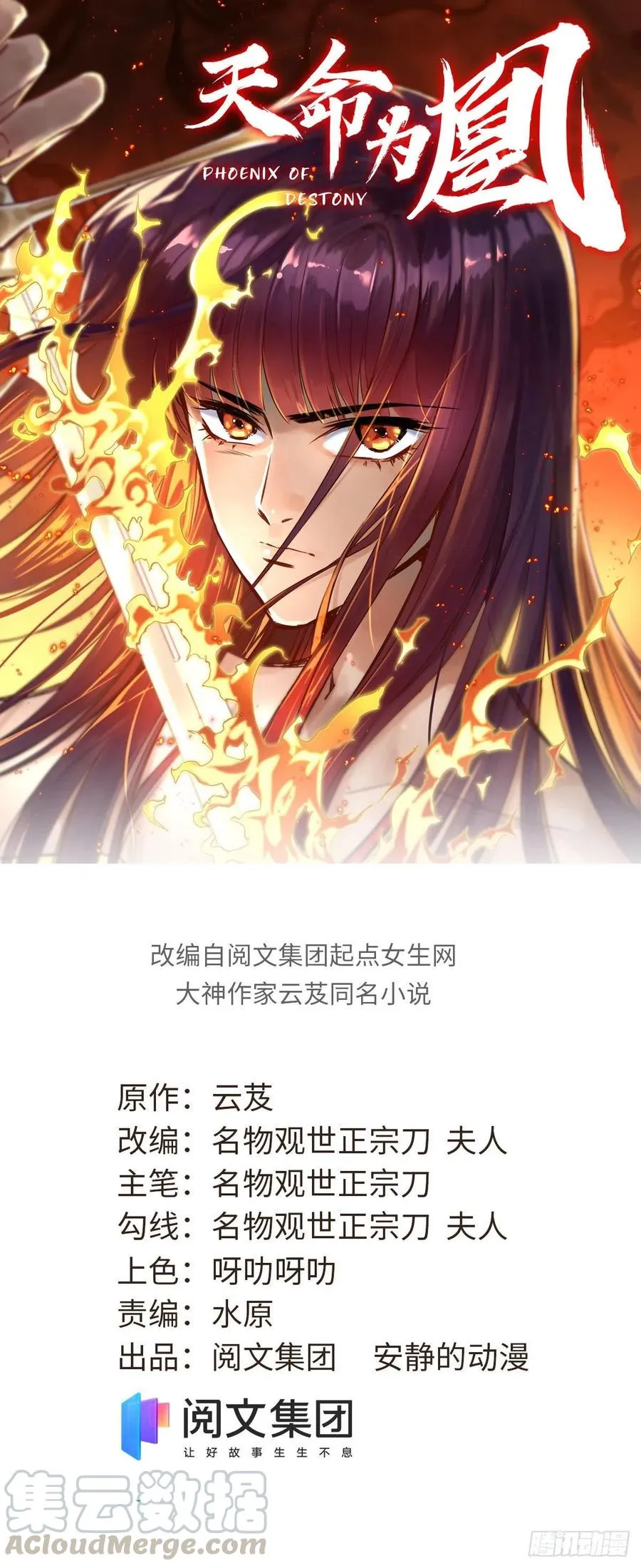 47 二人的赌注 第1页