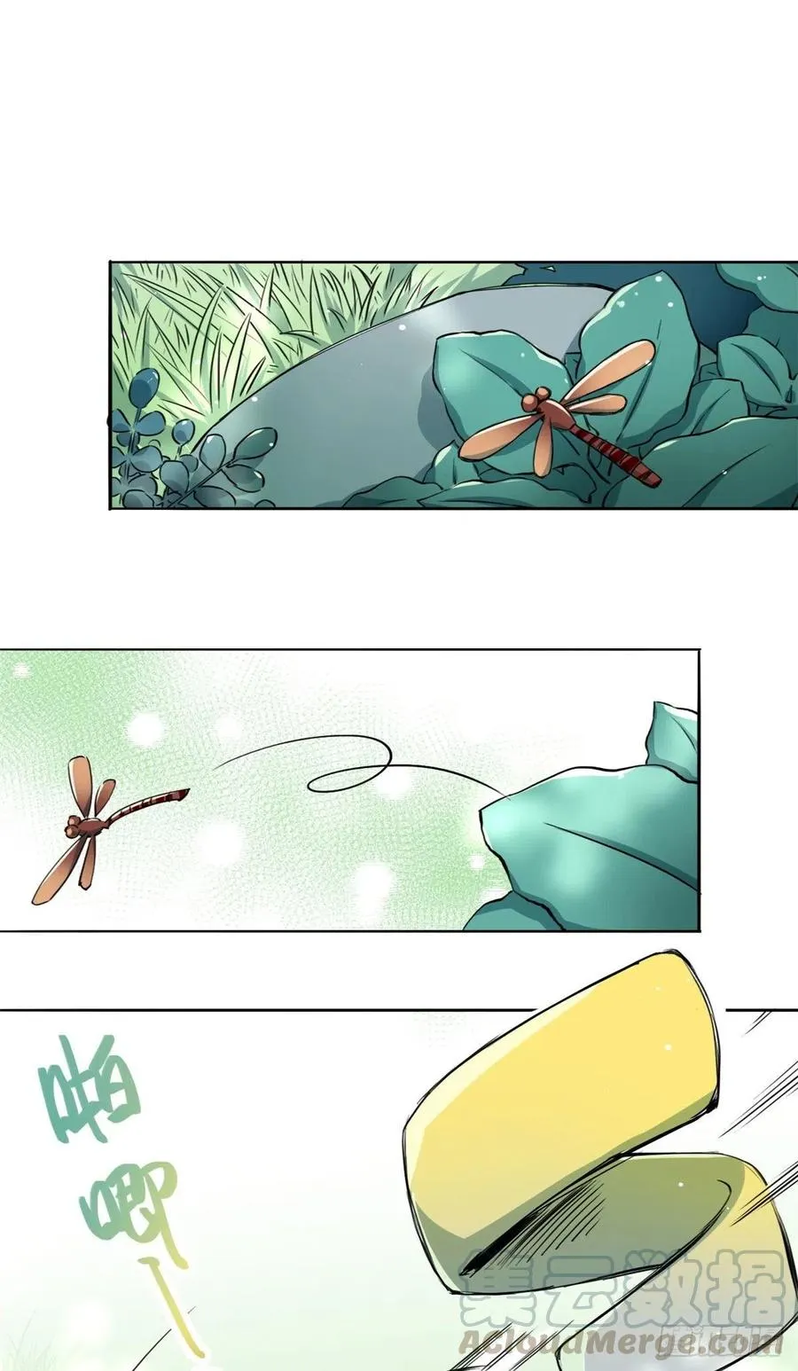 47 二人的赌注 第9页